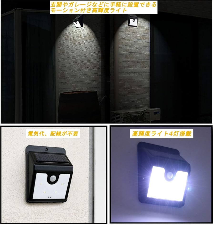 Amazon.co.jp: トレードワン(TRADE ONE) ソーラーライト